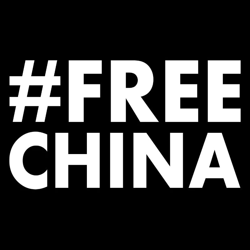 Free china
