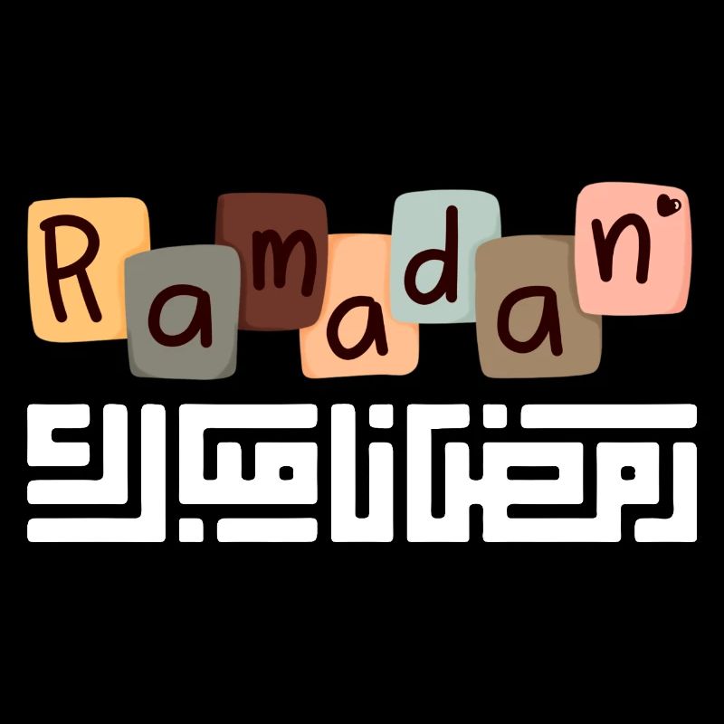 Ramadan Mubarak