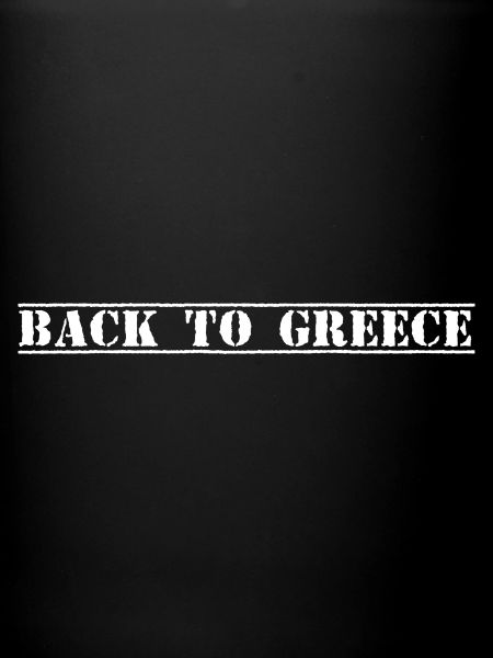 Grèce, Grèce