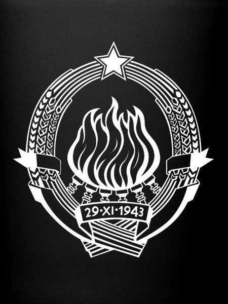 Grb Jugoslavije - 2