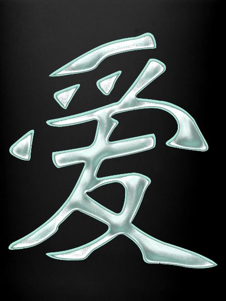 Amour - Chinois
