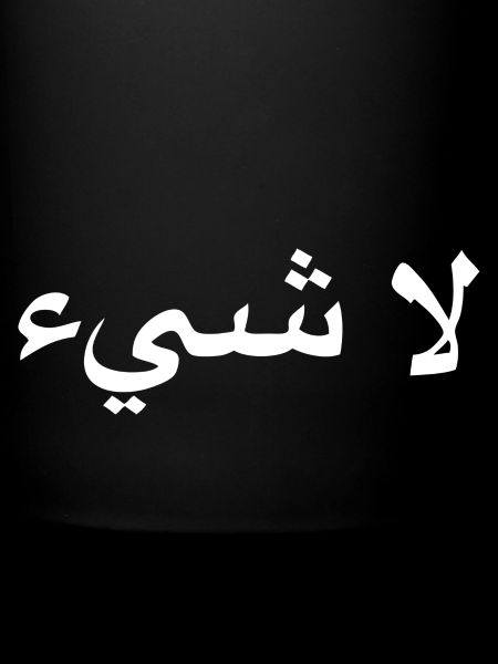 rien d'arabe