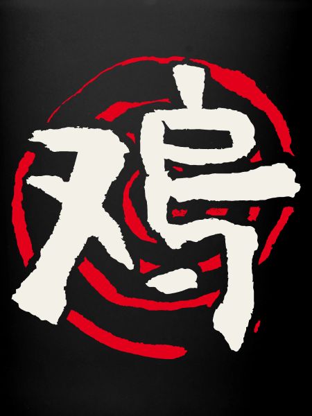 Coq - Astrologie Chinoise