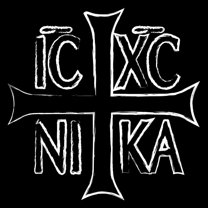 Christogram "ΙϹ ΧϹ ΝΙΚΑ"