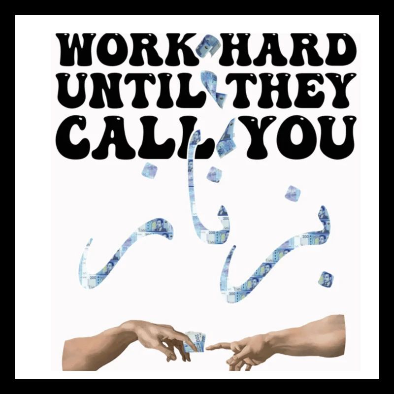 Motivation Arbeit Geld