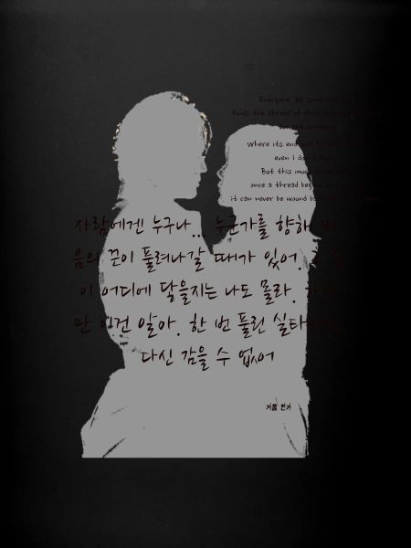Kdrama Winter Sonata