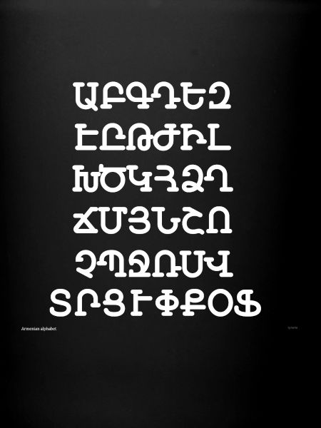Armenian alphabet