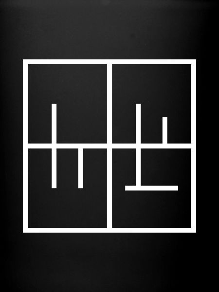 Perte