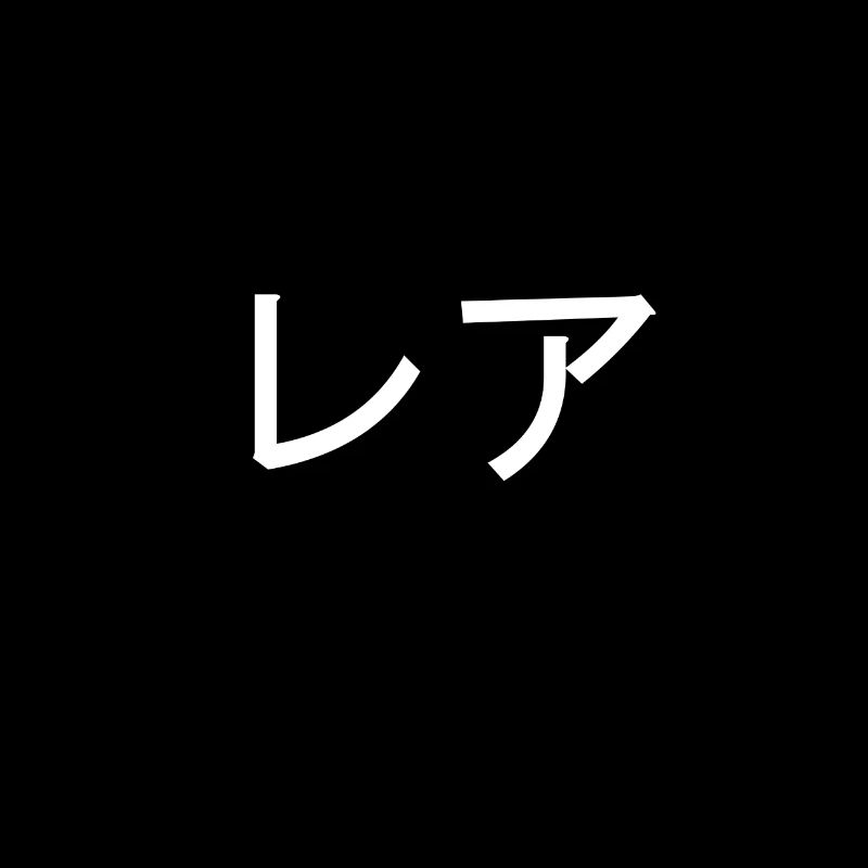 Lea Japanisch