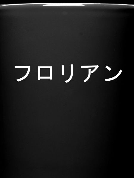 Florian Japonais