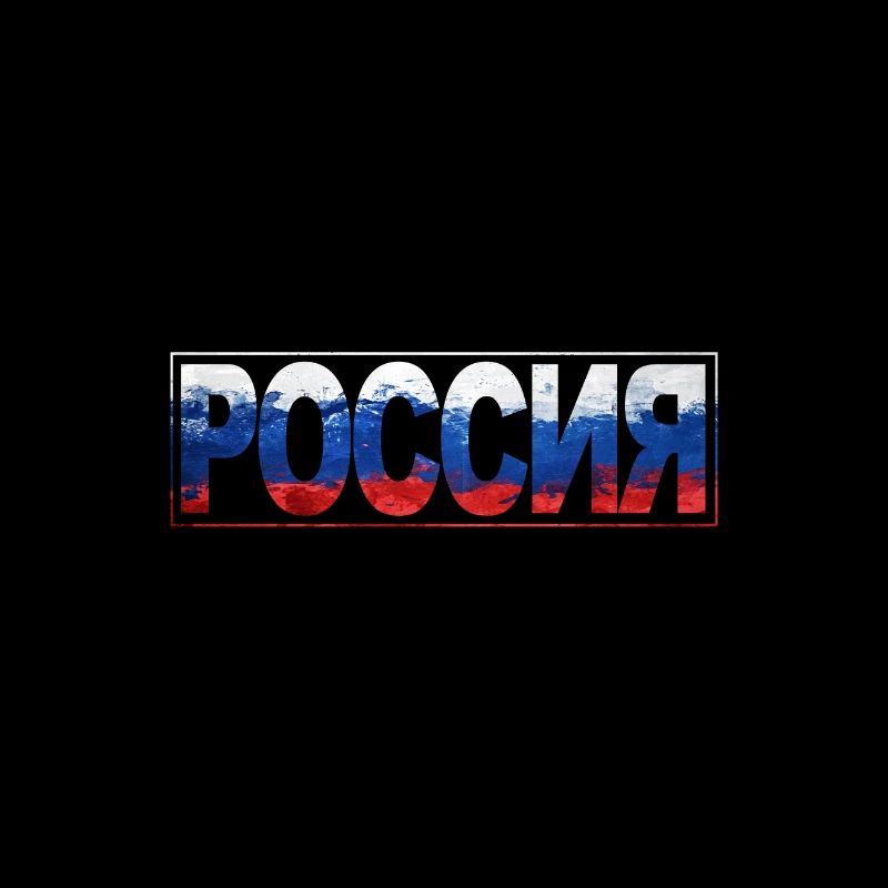 Russie