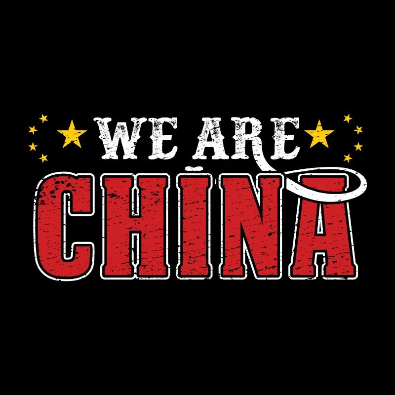 Nous sommes la Chine !