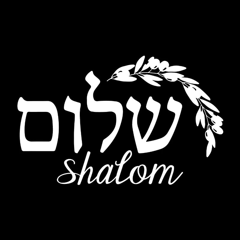 Lettrage Shalom blanc avec rameau d'olivier