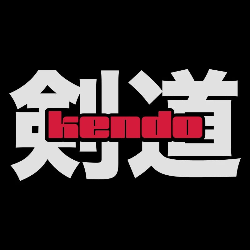Kendo