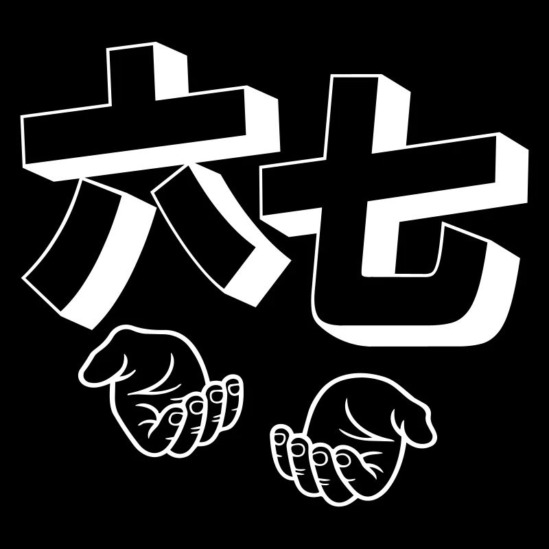 67 "six seven" hands asia style