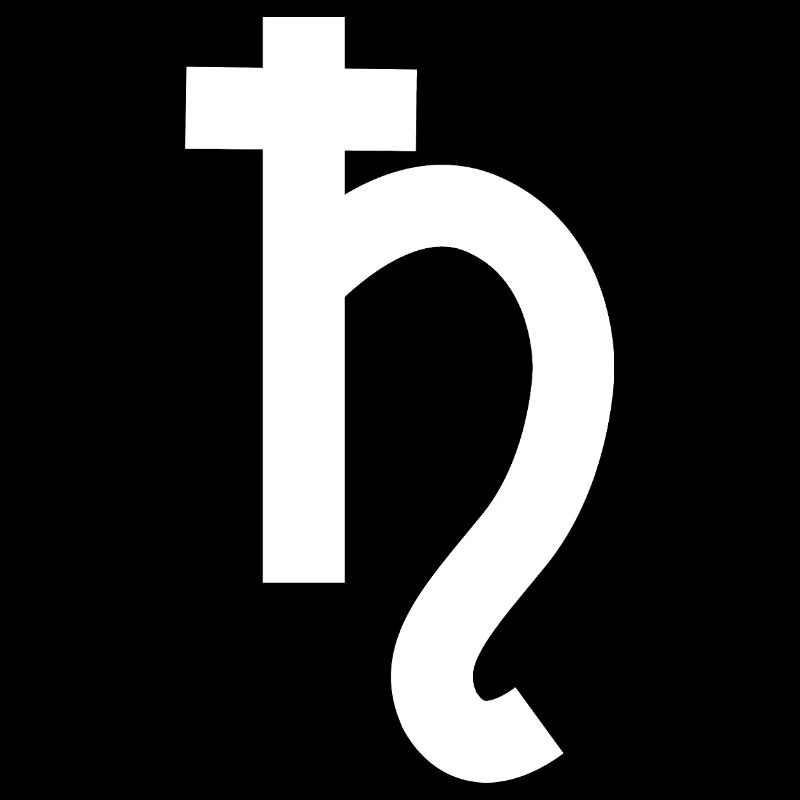 Symbole de Saturne