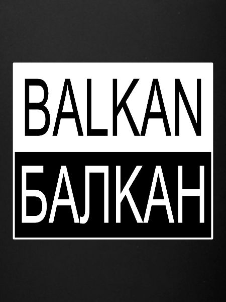Balkans