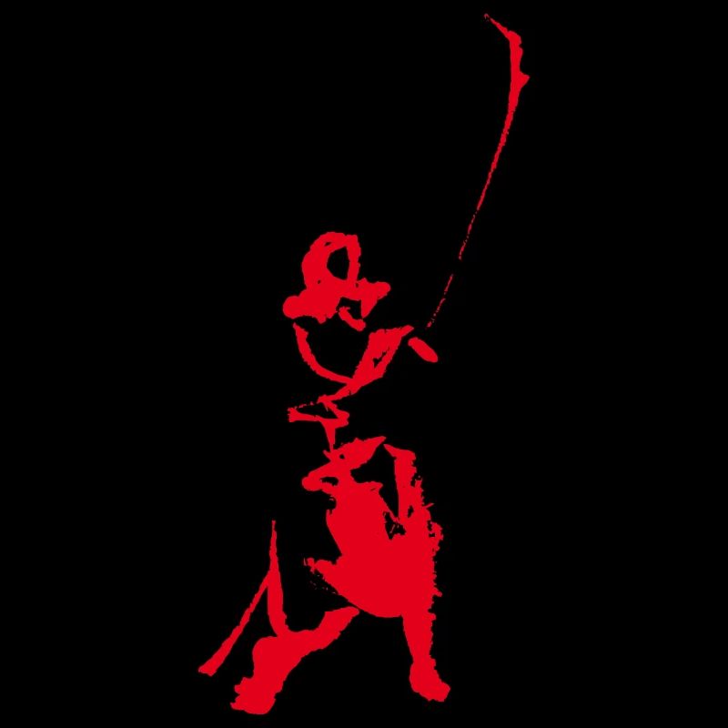 Naginata
