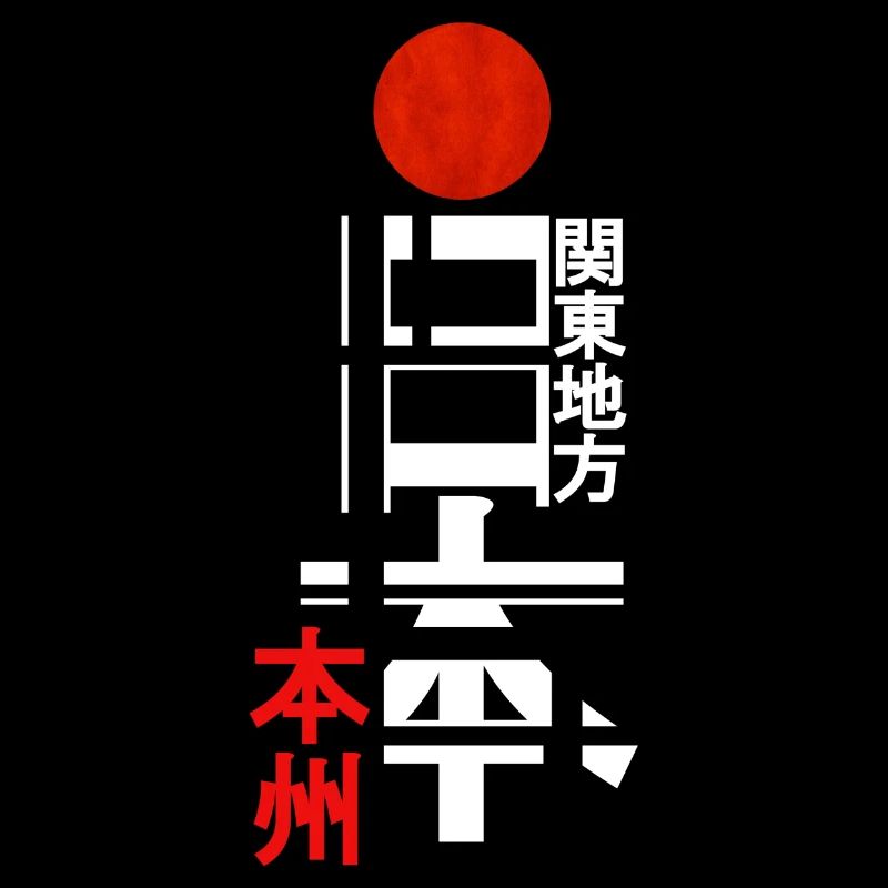 Kanto