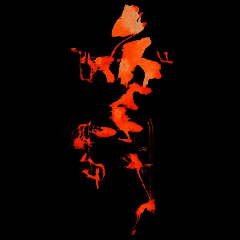 Figurine de feu - Abstrait