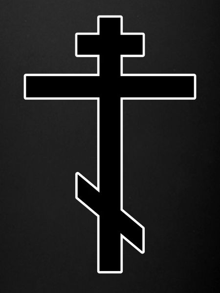 Croix orthodoxe