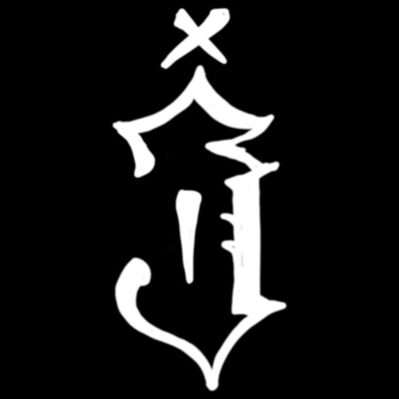 Letter J Gothic writing