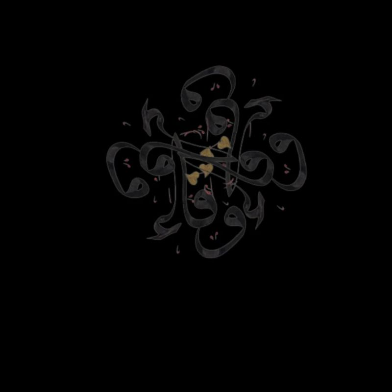 wafae removebg preview