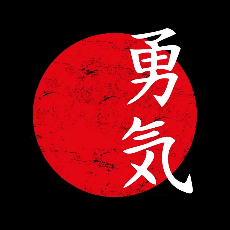 Bravery script japonais