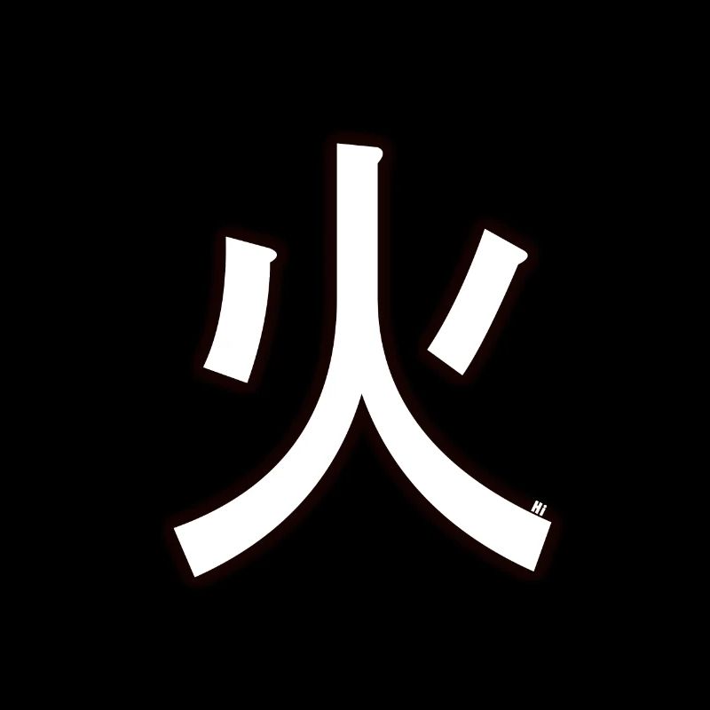 Feuer / Hi - Kanji