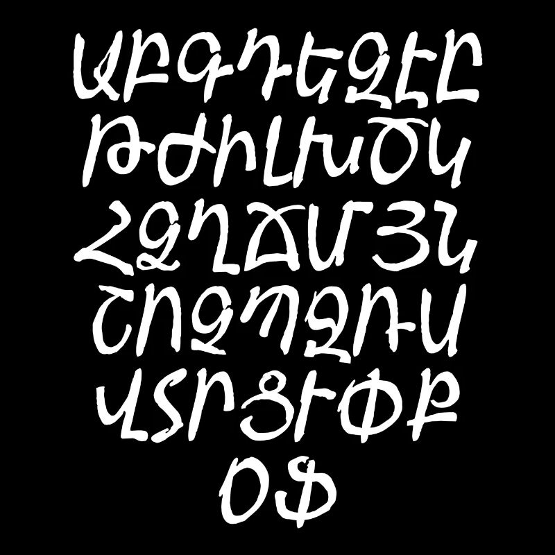 Alphabet arménien