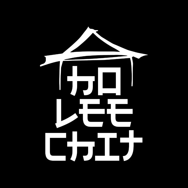 Ho Lee Chit 3
