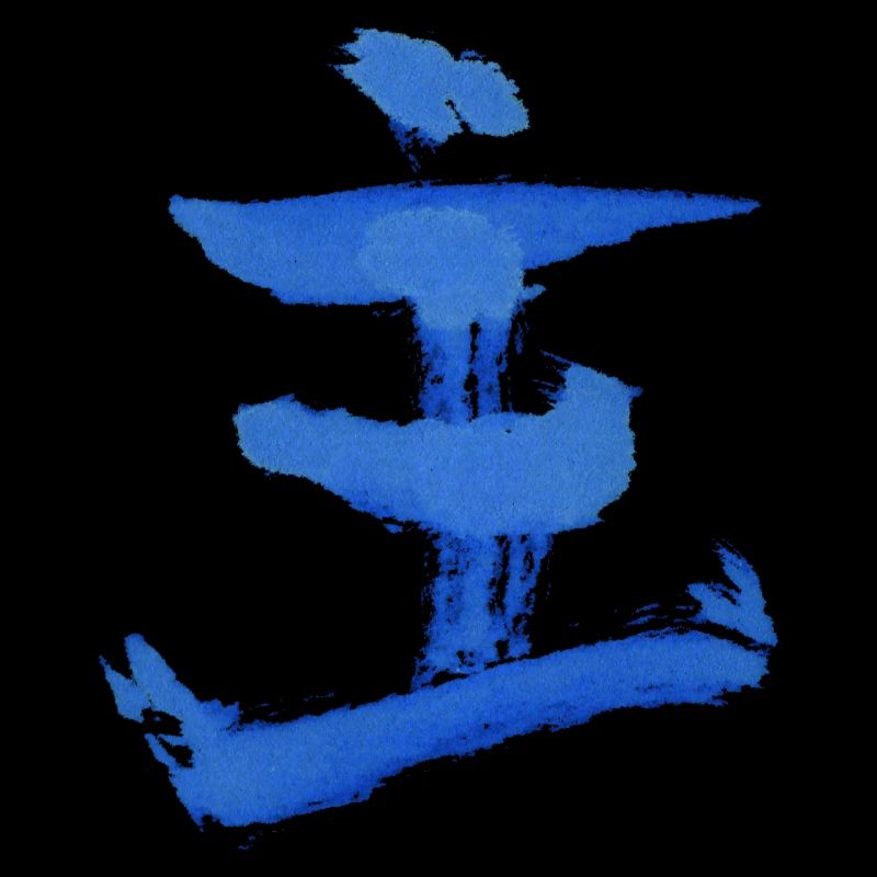 Master (Zhi) Chinese