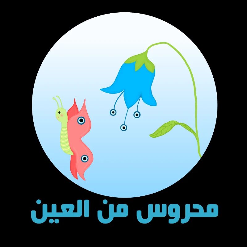 Nazar Evil Eye Protective Amulet Butterfly