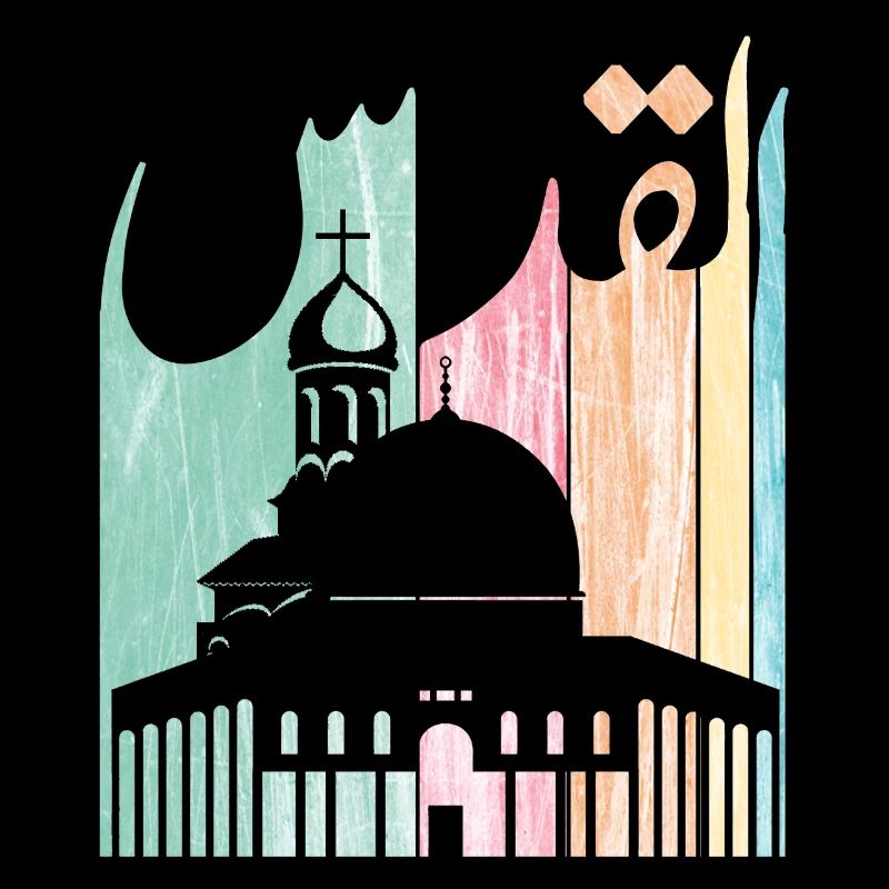 Jerusalem In arabic Language (Al Quds) القدس