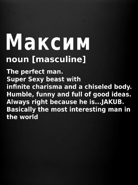Maxim Name Personnalisé Максим