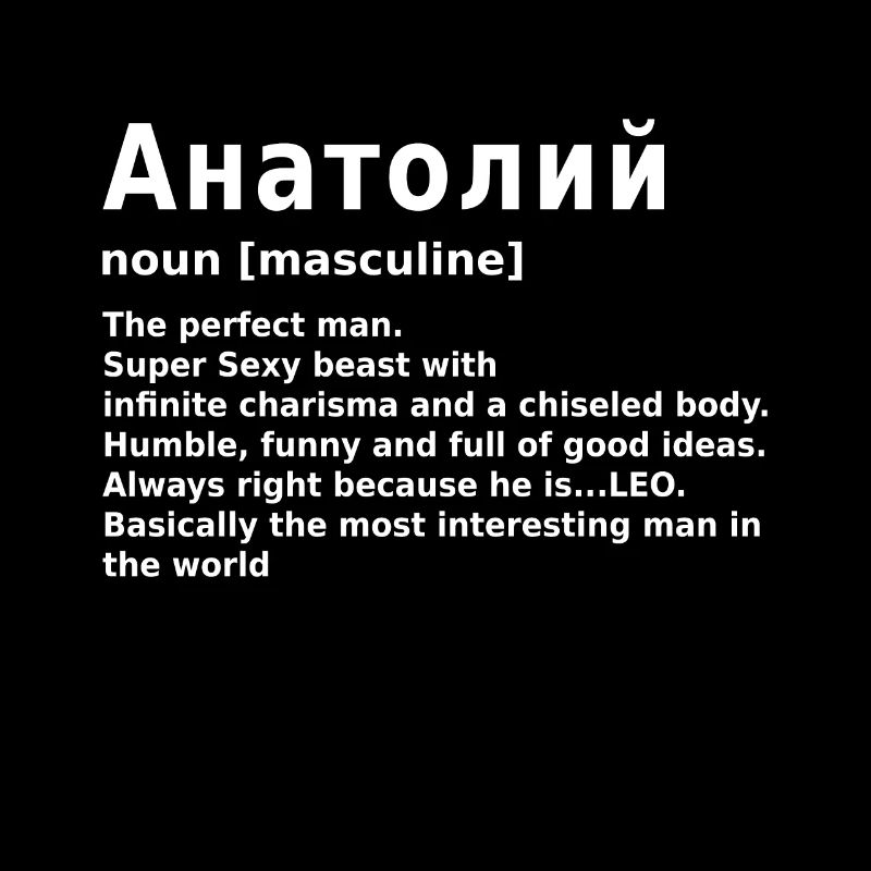 Anatolij Name Spruch Анатолий