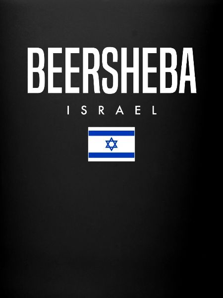 Beersheba, Israël