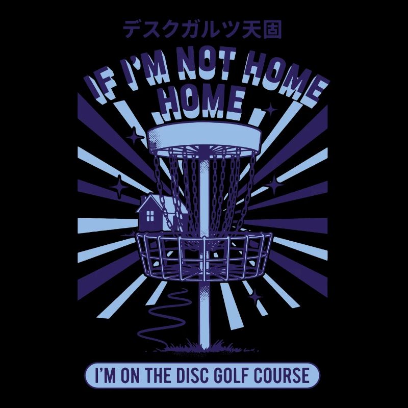 If Im Not Home Im On The Disc Golf Course Funny