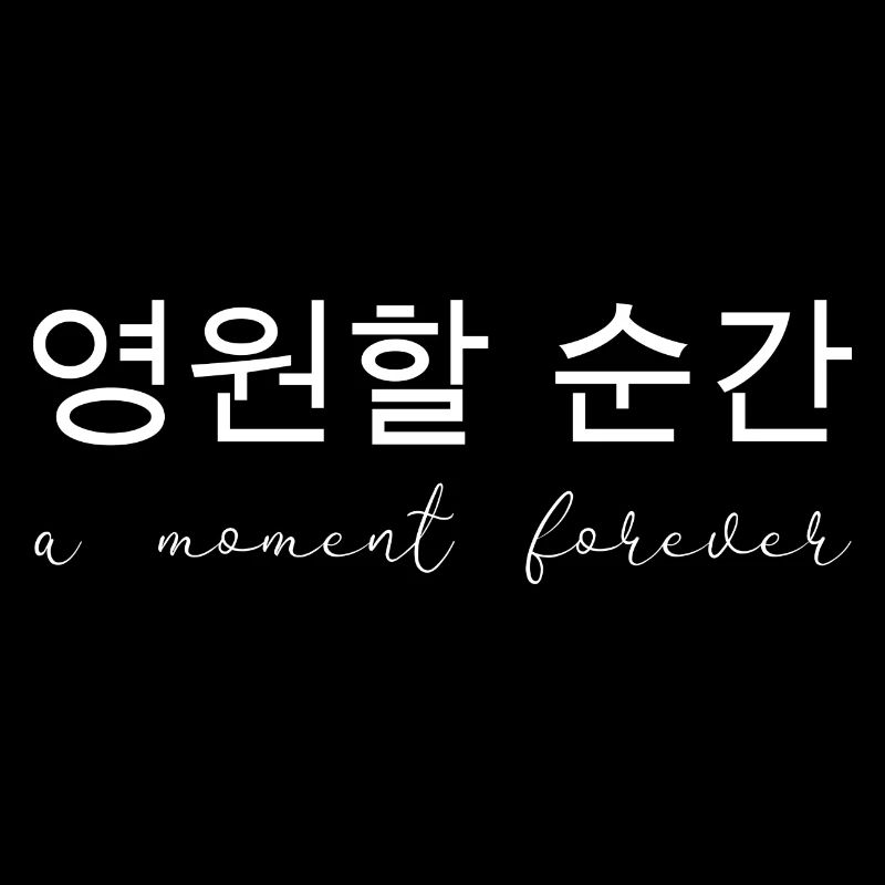 moment