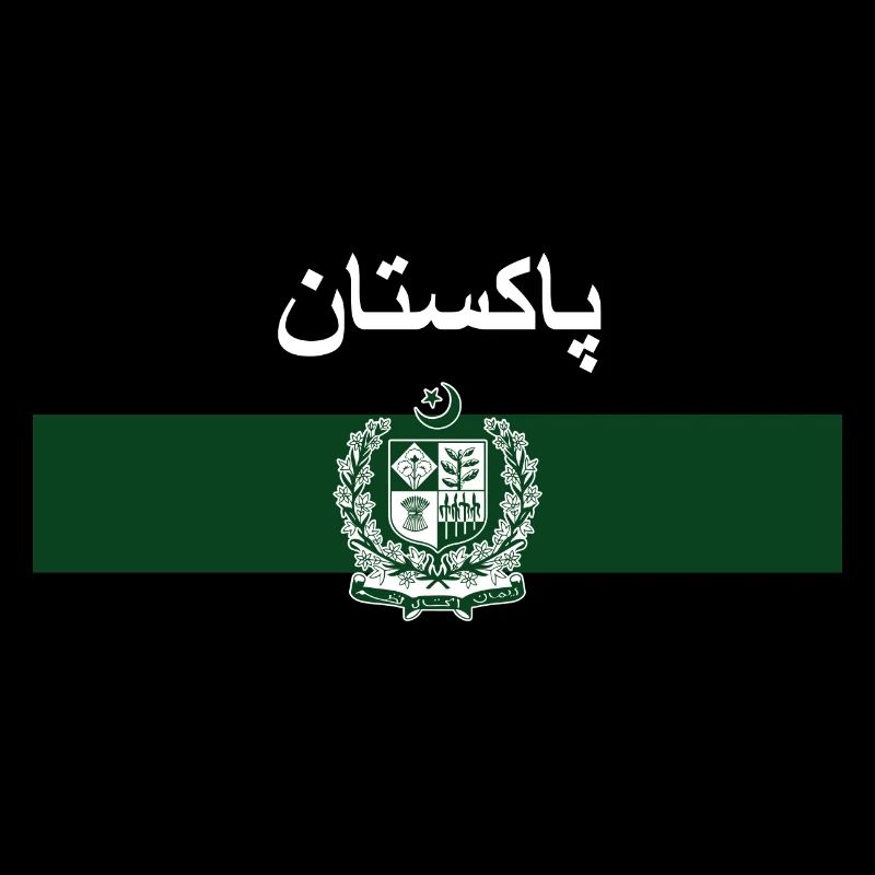 پاکستان - drapeau et armoiries
