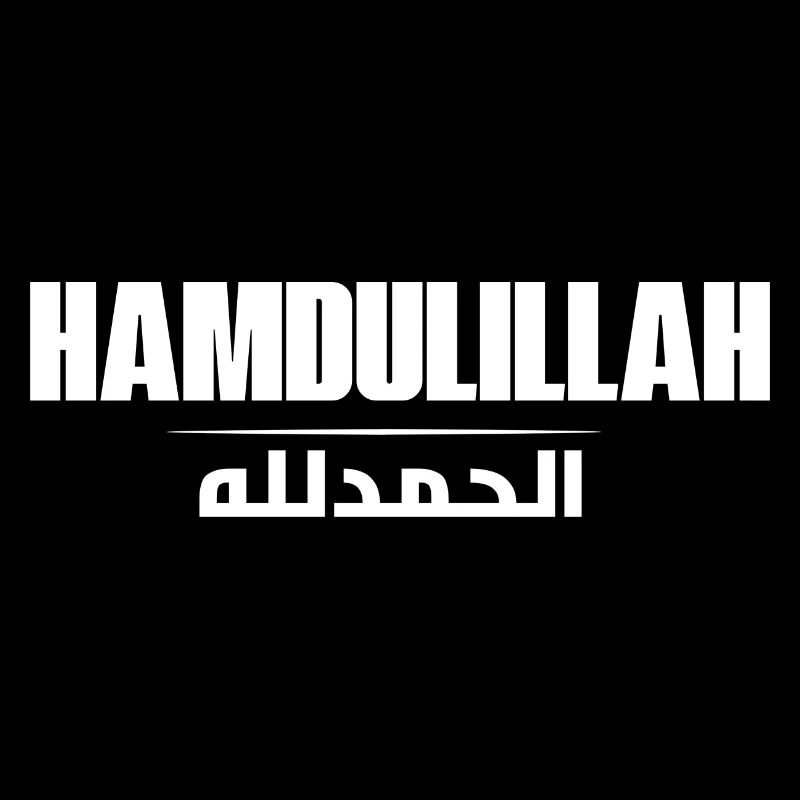 Hamdulillah