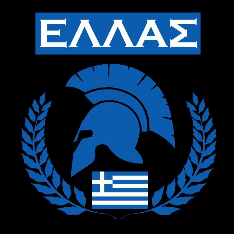 GRÈCE / HELLAS (1)