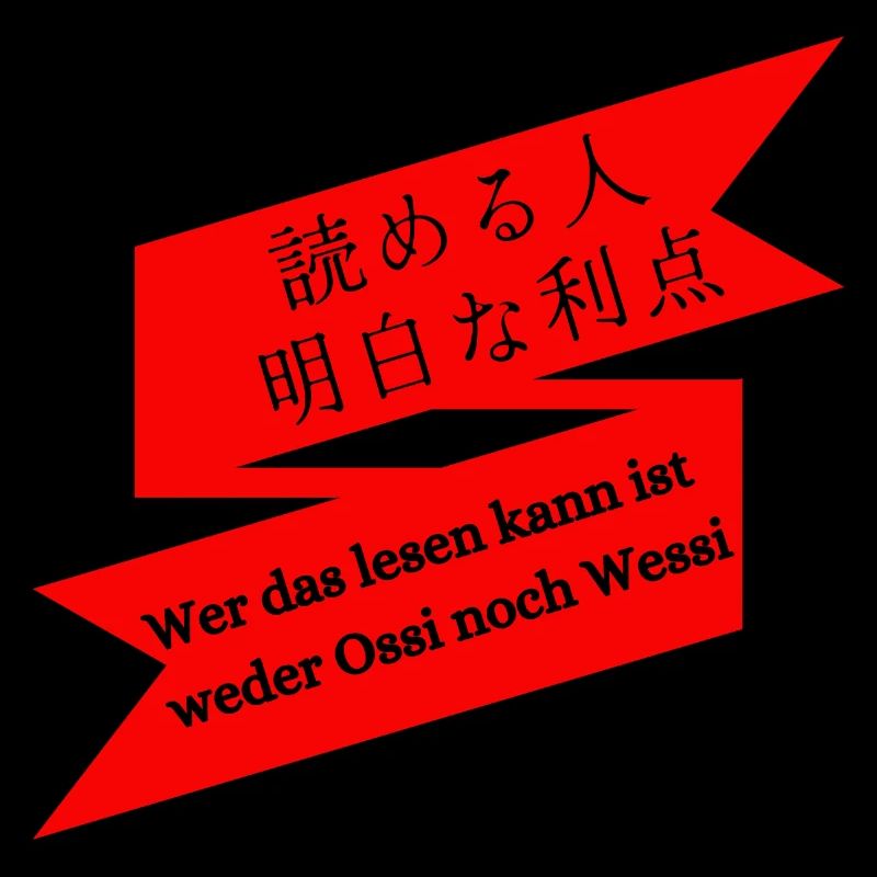 読める人 明白な利点 - Wer das lesen kann ist ...