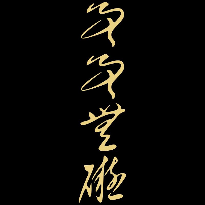 jijimuge 01