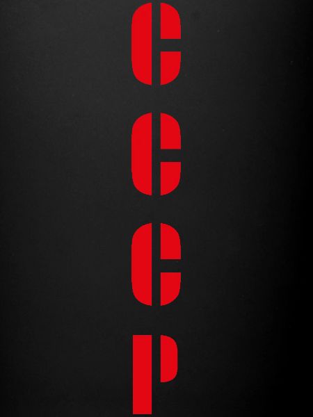 URSS, CCCP