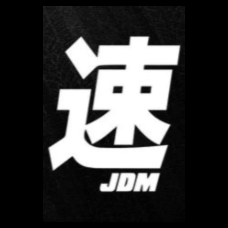 jdm chines
