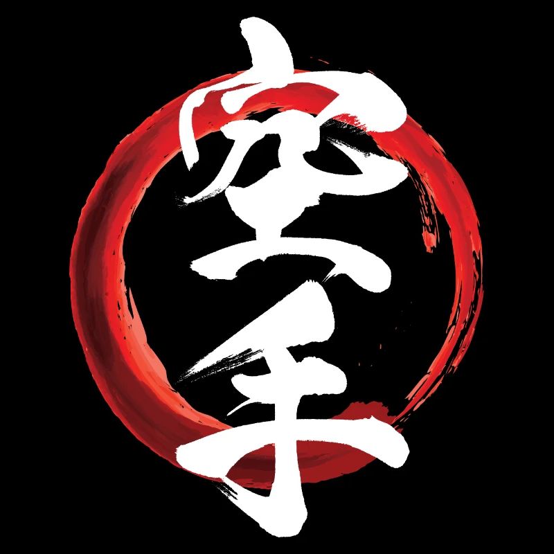 Karaté - Calligraphie