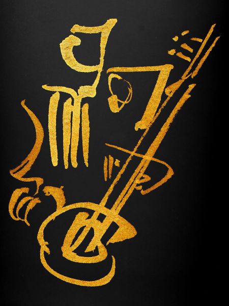 Guitariste Abstrakt