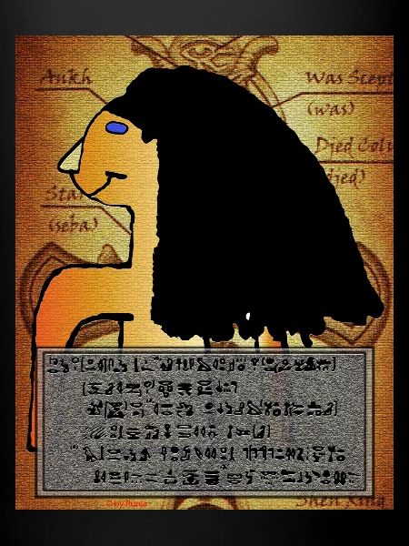 Sundari Ankh