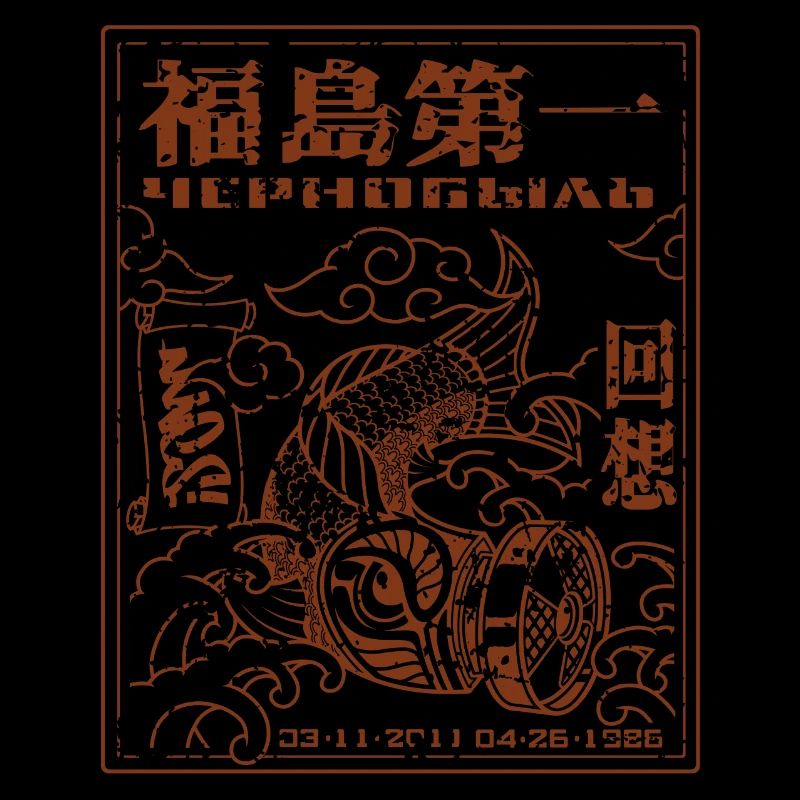 Fukushima Koi Distressed red only